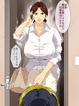 (同人CG集) [JUNKセンター亀横ビル] お母さん美津子デリバリーヘルス お母さんボディーの密着お説教プレイ (ヒカルの碁)_018