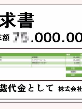 (同人CG集) [JUNKセンター亀横ビル] お母さん美津子デリバリーヘルス お母さんボディーの密着お説教プレイ (ヒカルの碁)_088