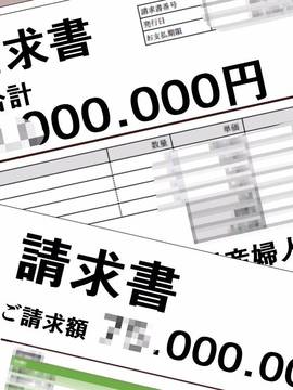 (同人CG集) [JUNKセンター亀横ビル] お母さん美津子デリバリーヘルス お母さんボディーの密着お説教プレイ (ヒカルの碁)_089