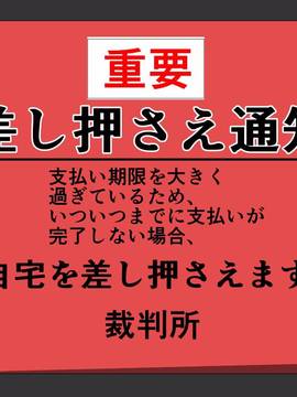 (同人CG集) [JUNKセンター亀横ビル] お母さん美津子デリバリーヘルス お母さんボディーの密着お説教プレイ (ヒカルの碁)_090