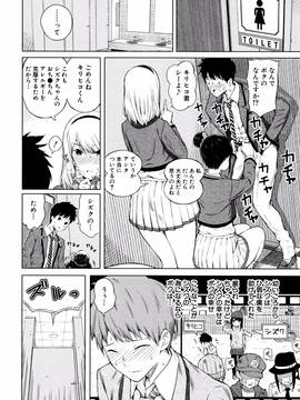 [シオロク] 含羞のパフィーニップル_013