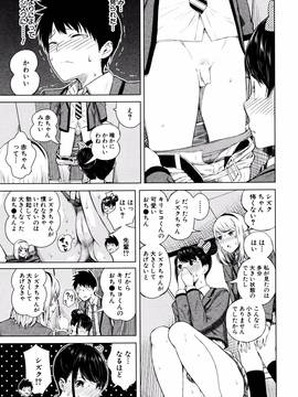 [シオロク] 含羞のパフィーニップル_014