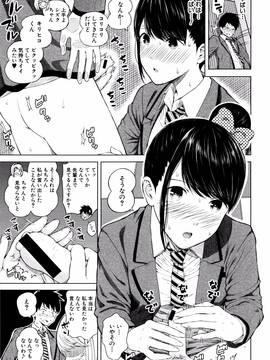 [シオロク] 含羞のパフィーニップル_016