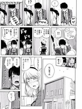 [シオロク] 含羞のパフィーニップル_022