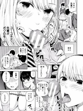 [シオロク] 含羞のパフィーニップル_024