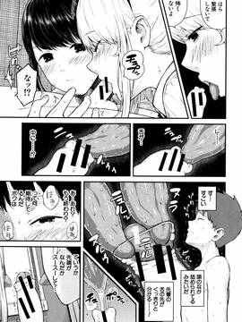 [シオロク] 含羞のパフィーニップル_050
