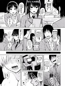 [シオロク] 含羞のパフィーニップル_066