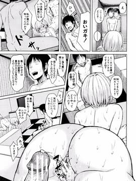[シオロク] 含羞のパフィーニップル_068