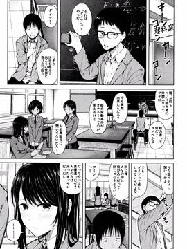 [シオロク] 含羞のパフィーニップル_070
