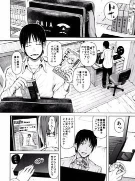 [シオロク] 含羞のパフィーニップル_075