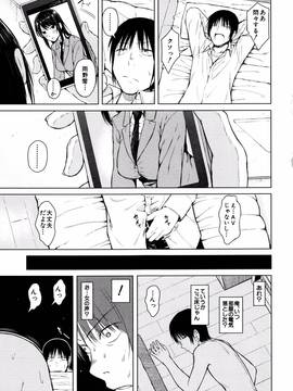 [シオロク] 含羞のパフィーニップル_076