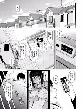 [シオロク] 含羞のパフィーニップル_086
