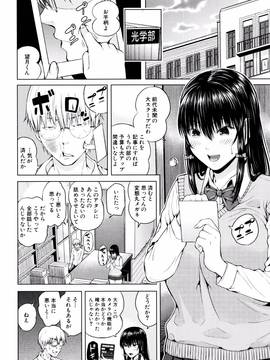 [シオロク] 含羞のパフィーニップル_133