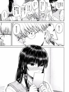 [シオロク] 含羞のパフィーニップル_134