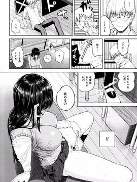 [シオロク] 含羞のパフィーニップル_135