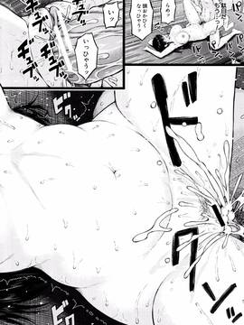 [シオロク] 含羞のパフィーニップル_147