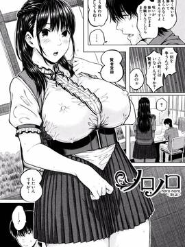 [シオロク] 含羞のパフィーニップル_151