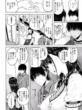 [シオロク] 含羞のパフィーニップル_155