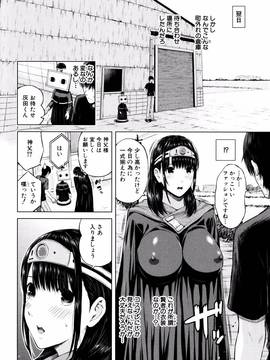 [シオロク] 含羞のパフィーニップル_165
