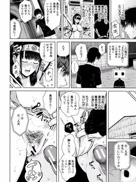 [シオロク] 含羞のパフィーニップル_173
