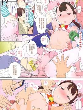 [オオカミうお] 【流出】JSJCナイショの事案_007