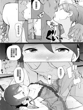 [オオカミうお] 【流出】JSJCナイショの事案_084