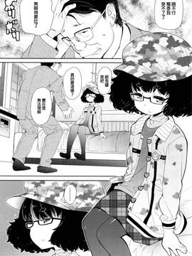 [オオカミうお] 【流出】JSJCナイショの事案_117