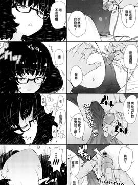 [オオカミうお] 【流出】JSJCナイショの事案_125