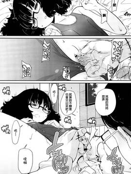 [オオカミうお] 【流出】JSJCナイショの事案_128