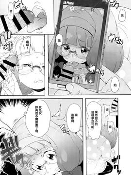 [オオカミうお] 【流出】JSJCナイショの事案_144