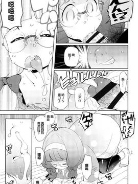 [オオカミうお] 【流出】JSJCナイショの事案_149