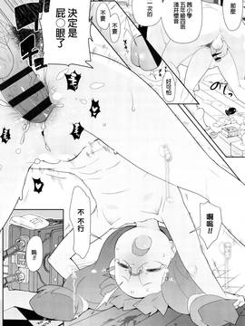 [オオカミうお] 【流出】JSJCナイショの事案_156