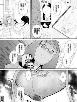 [オオカミうお] 【流出】JSJCナイショの事案_162