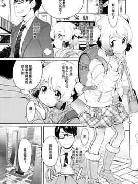 [オオカミうお] 【流出】JSJCナイショの事案_164