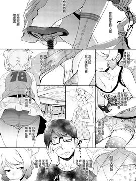 [オオカミうお] 【流出】JSJCナイショの事案_166