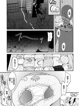 [オオカミうお] 【流出】JSJCナイショの事案_167