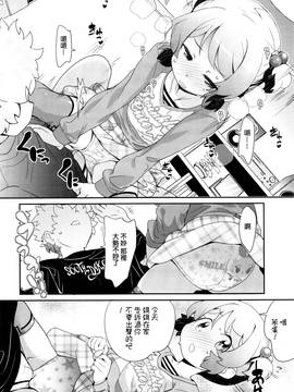 [オオカミうお] 【流出】JSJCナイショの事案_174