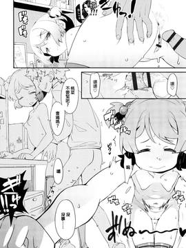 [オオカミうお] 【流出】JSJCナイショの事案_180