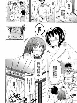 [CE家族社] [潮風サンゴ] 淫魔の兄妹 第1話 (COMIC 夢幻転生 2016年11月號)_011