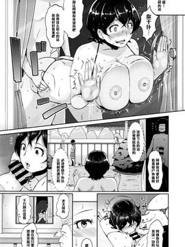 [黑條漢化] [蒼惑う子] Smile &Peace (COMIC 天魔 2015年12月號)_018