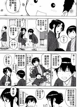 [Tnkt個人漢化] [かるま龍狼] みだらママ (ふしだら日和 + イラストカード)_004
