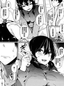 [beamsinbox漢化] [えいとまん] マッドストラングル (コミックホットミルク 2016年11月號)_003