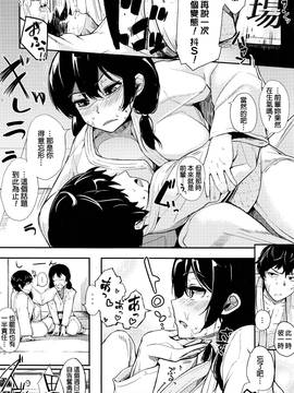 [beamsinbox漢化] [えいとまん] マッドストラングル (コミックホットミルク 2016年11月號)_024
