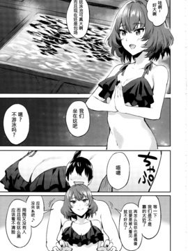 [无毒汉化组] (C91) [一人の大浴場 (ぼーかん)] きみをもっとすきになる (アイドルマスター シンデレラガールズ)_011