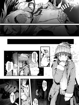 [脸肿汉化组] (C91) [ピアニッシモ (ピジャ)] ずっとトモダチ (アイドルマスター シンデレラガールズ)_030