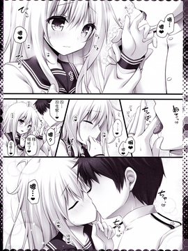 [嗶咔嗶咔漢化組] (C91) [きのこのみ(konomi)] 恋のゆびきりヴェールヌイ (艦隊これくしょん -艦これ-)_008
