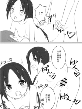 [伞尖汉化] (C91) [藤吉田SA(藤吉田) ]白露日和 (艦隊これくしょん -艦これ-)_023