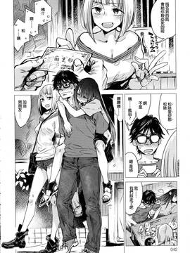 [beamsinbox漢化] [幾花にいろ] 彼女の秘密 (COMIC アンスリウム 2016年10月號)_004