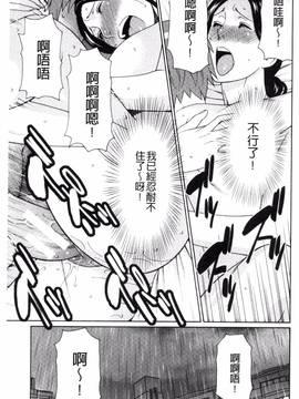 [風的工房][タカスギコウ] 熟れた躰の発情期_108