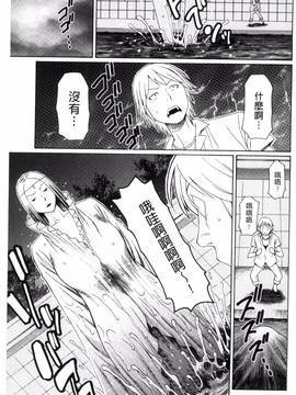 [風的工房][タカスギコウ] 熟れた躰の発情期_190